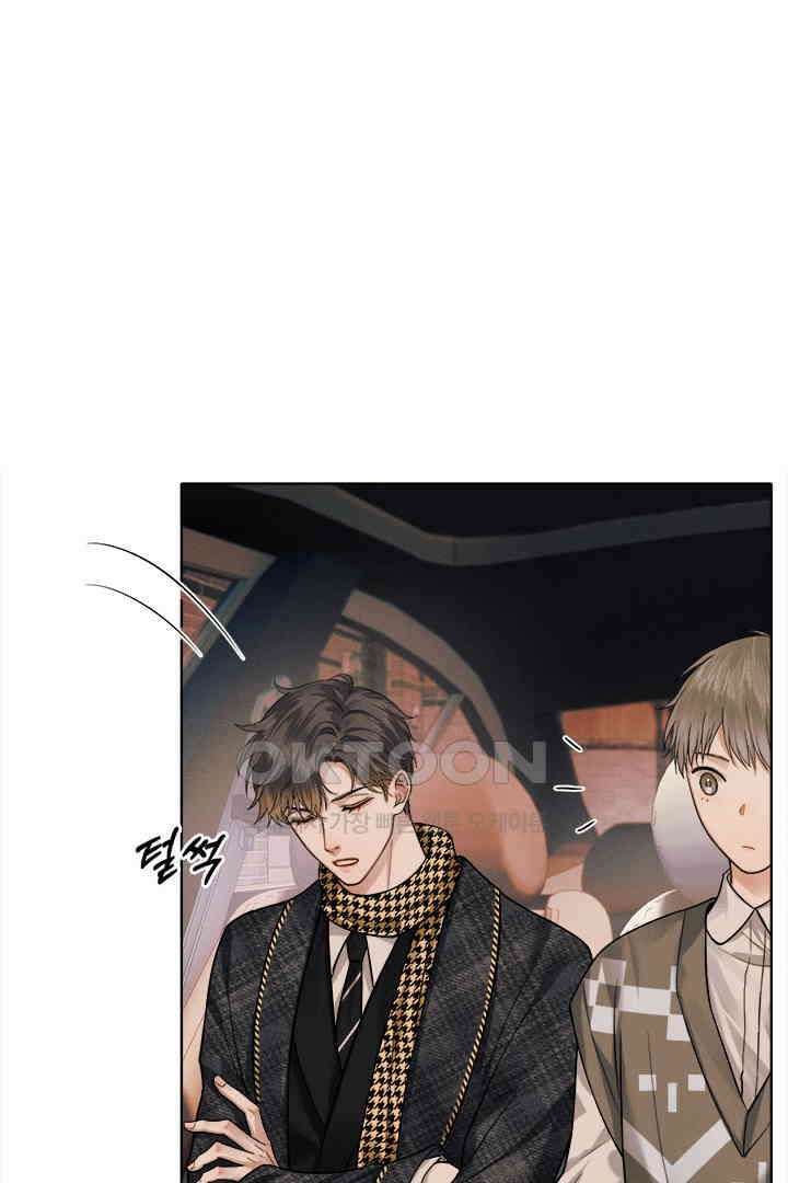 내가 사랑하는 그 녀석 47화 10