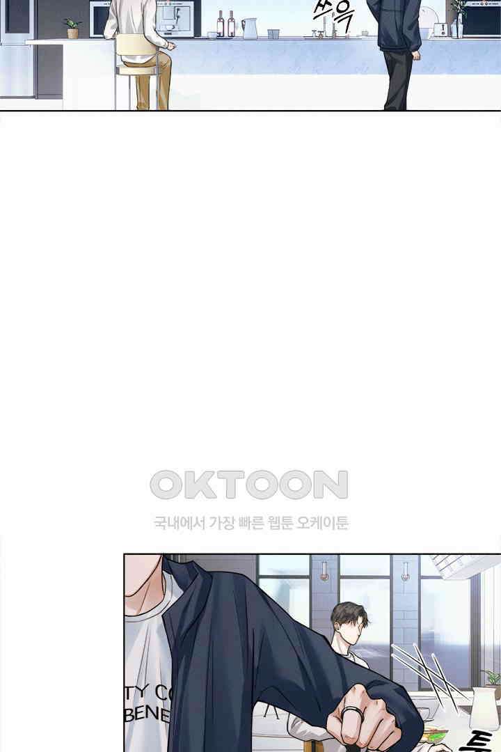 내가 사랑하는 그 녀석 56화 3