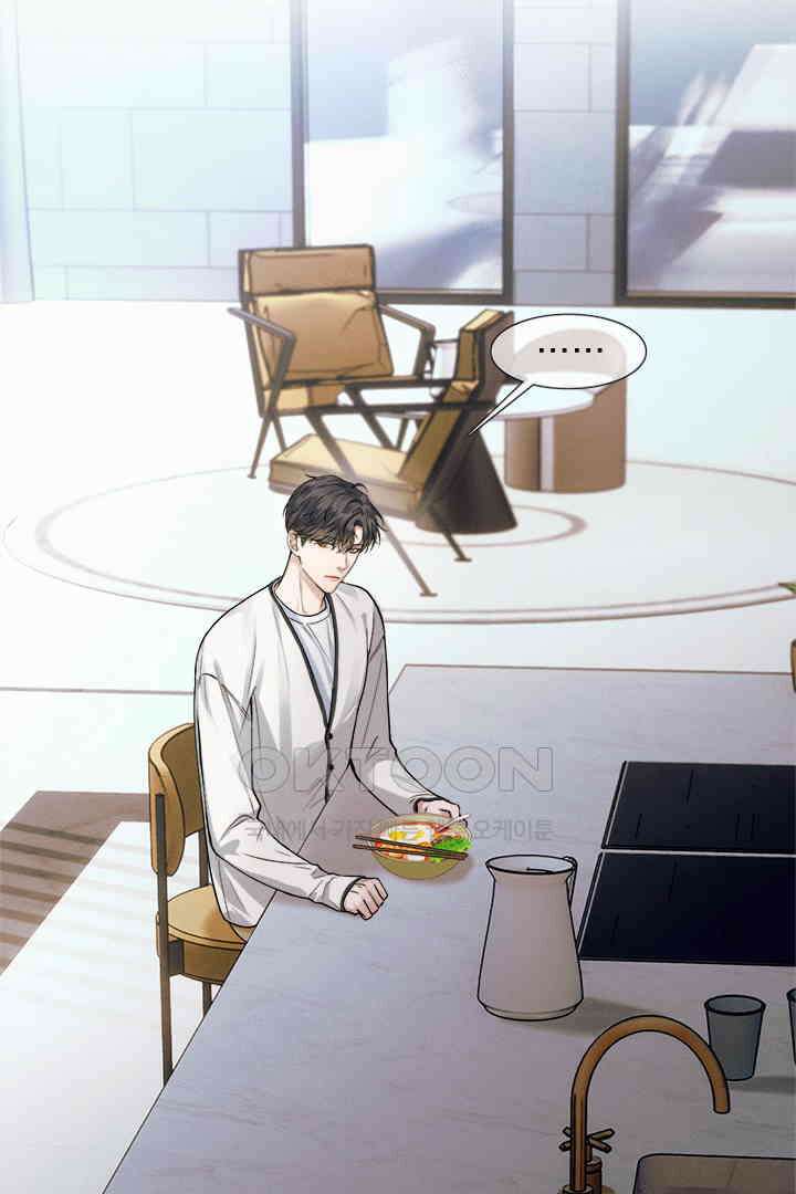 내가 사랑하는 그 녀석 56화 6