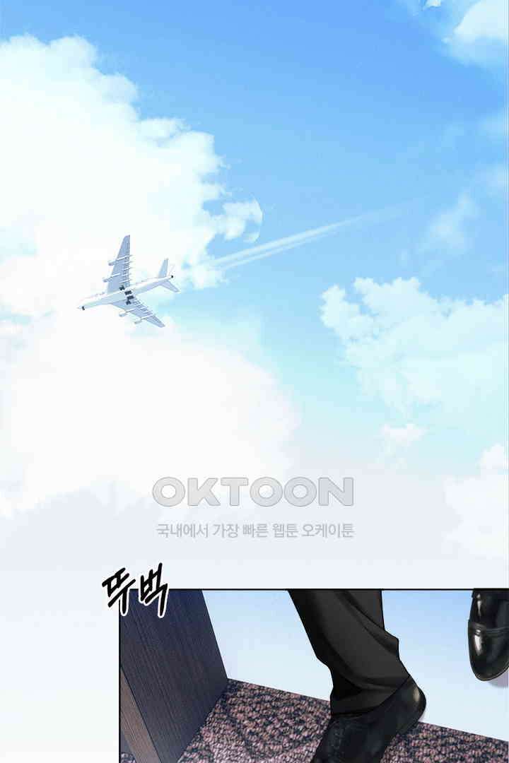 내가 사랑하는 그 녀석 56화 9