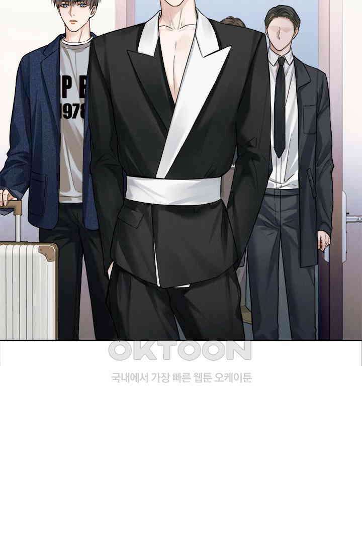 내가 사랑하는 그 녀석 56화 11