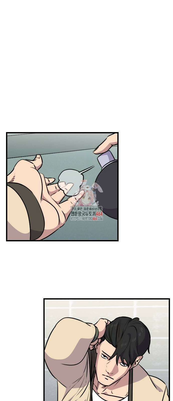 천재 곰먐미 김순자 7화 - 직박구리 1