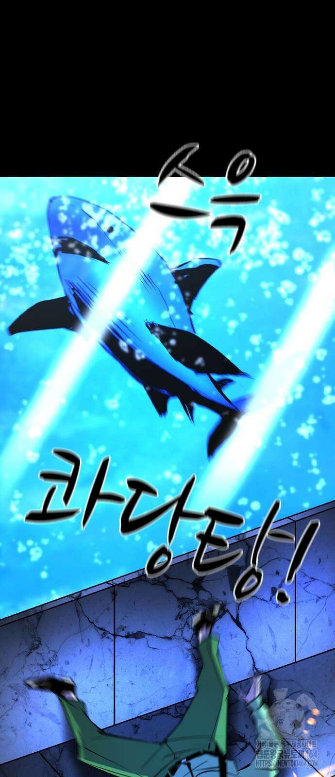 한림체육관 시즌2 99화 10