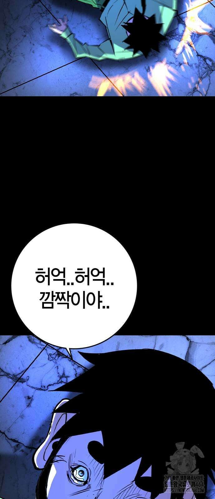 한림체육관 시즌2 99화 11