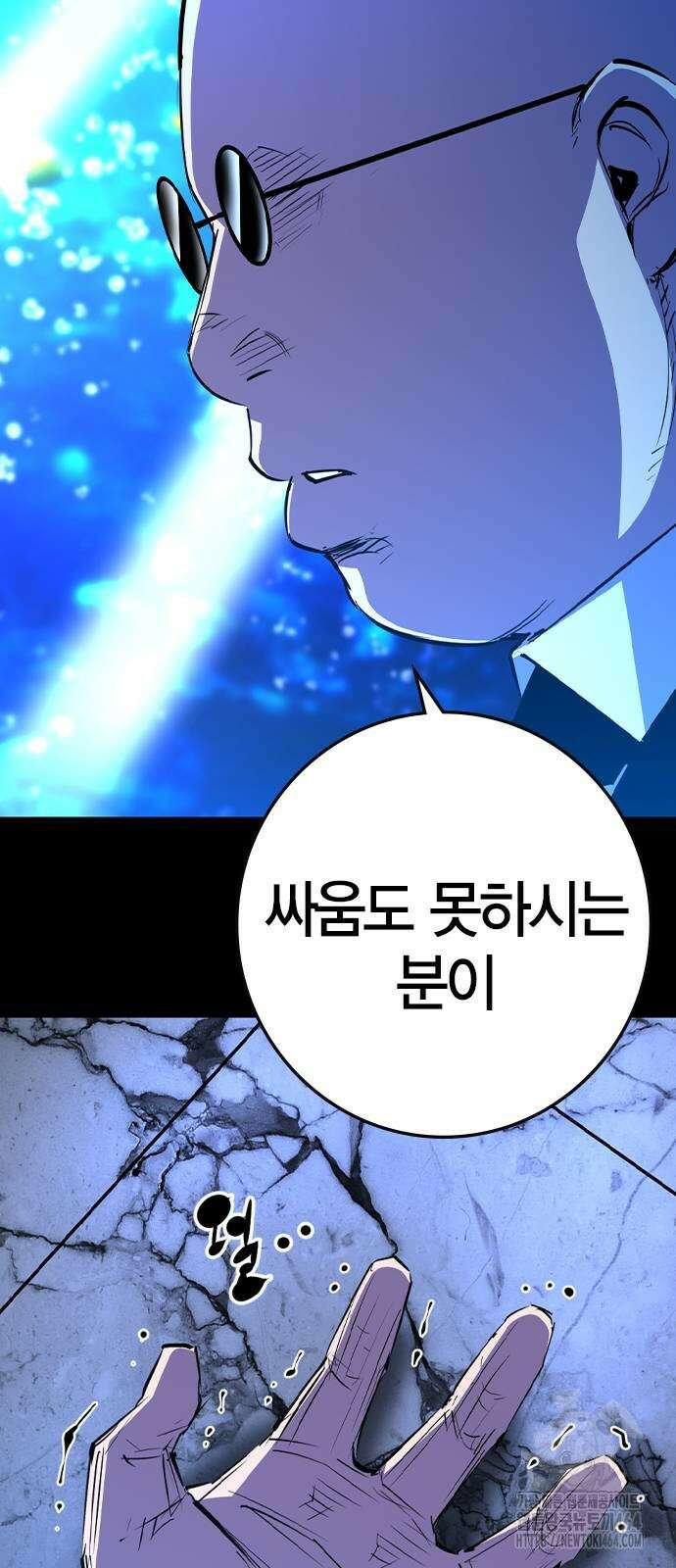 한림체육관 시즌2 99화 15