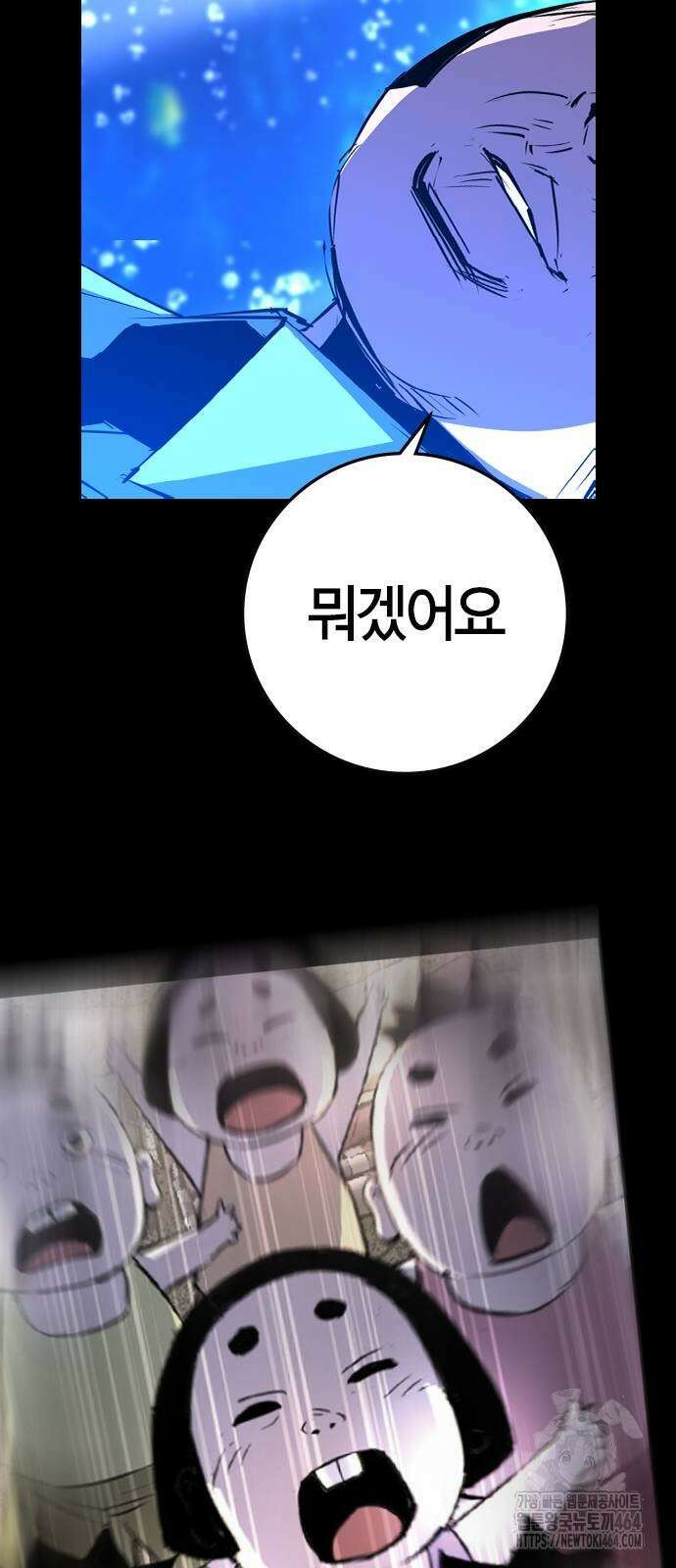 한림체육관 시즌2 99화 17