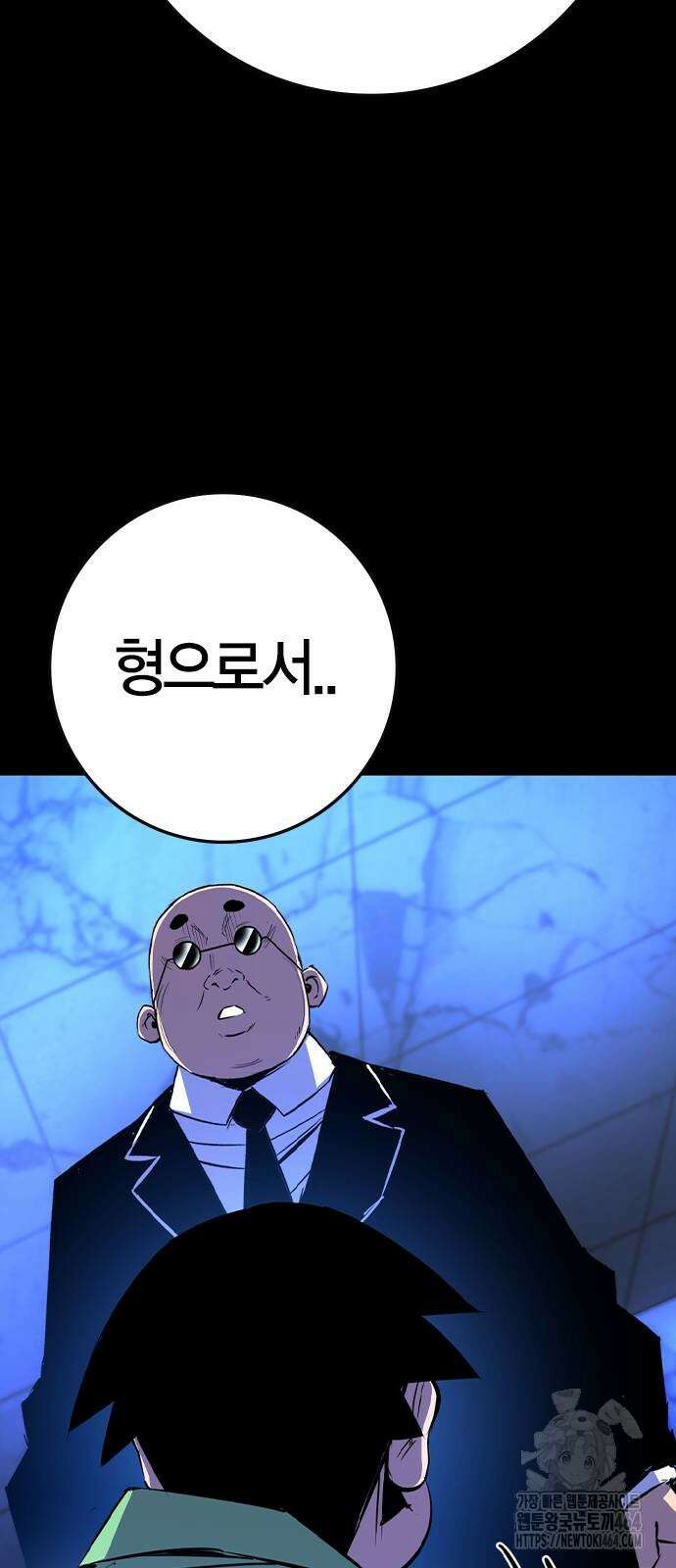 한림체육관 시즌2 99화 21