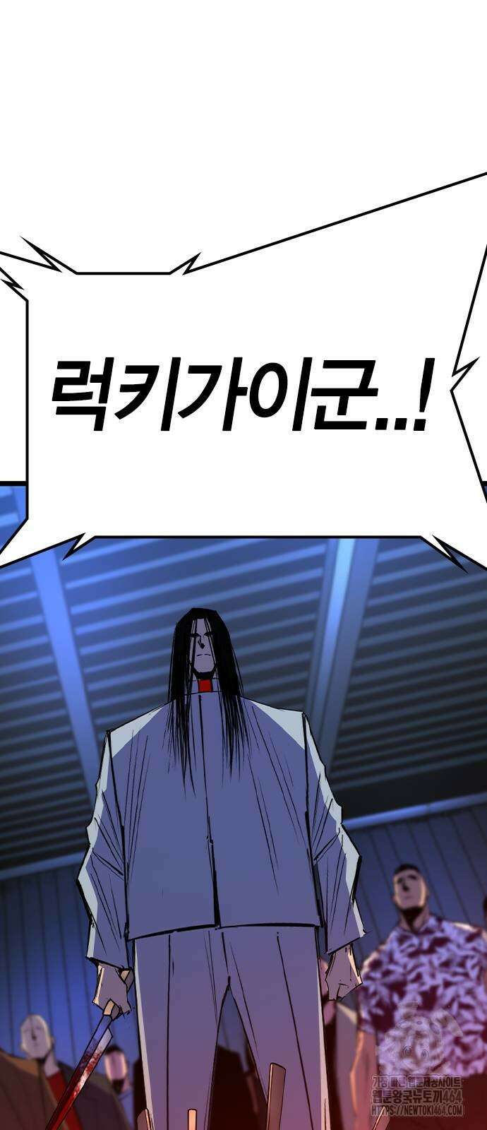 한림체육관 시즌2 99화 28