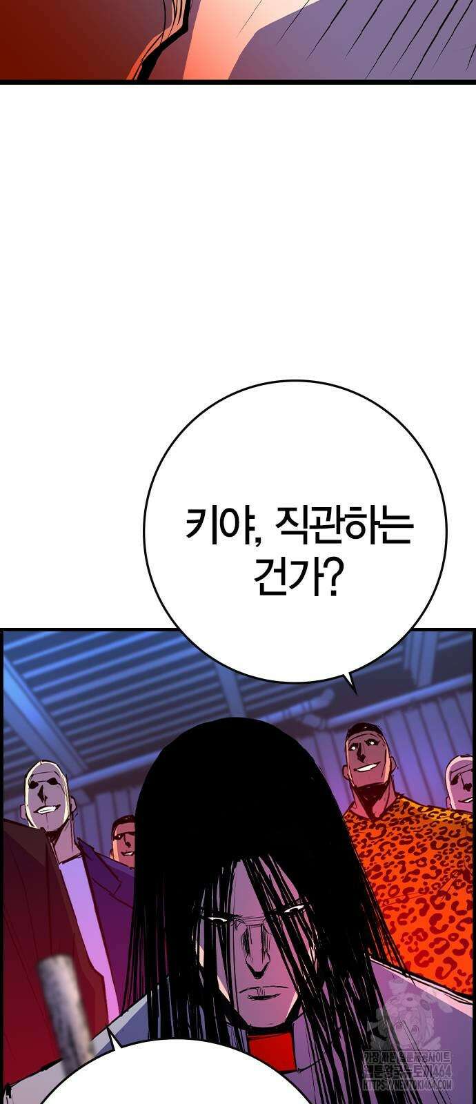 한림체육관 시즌2 99화 40