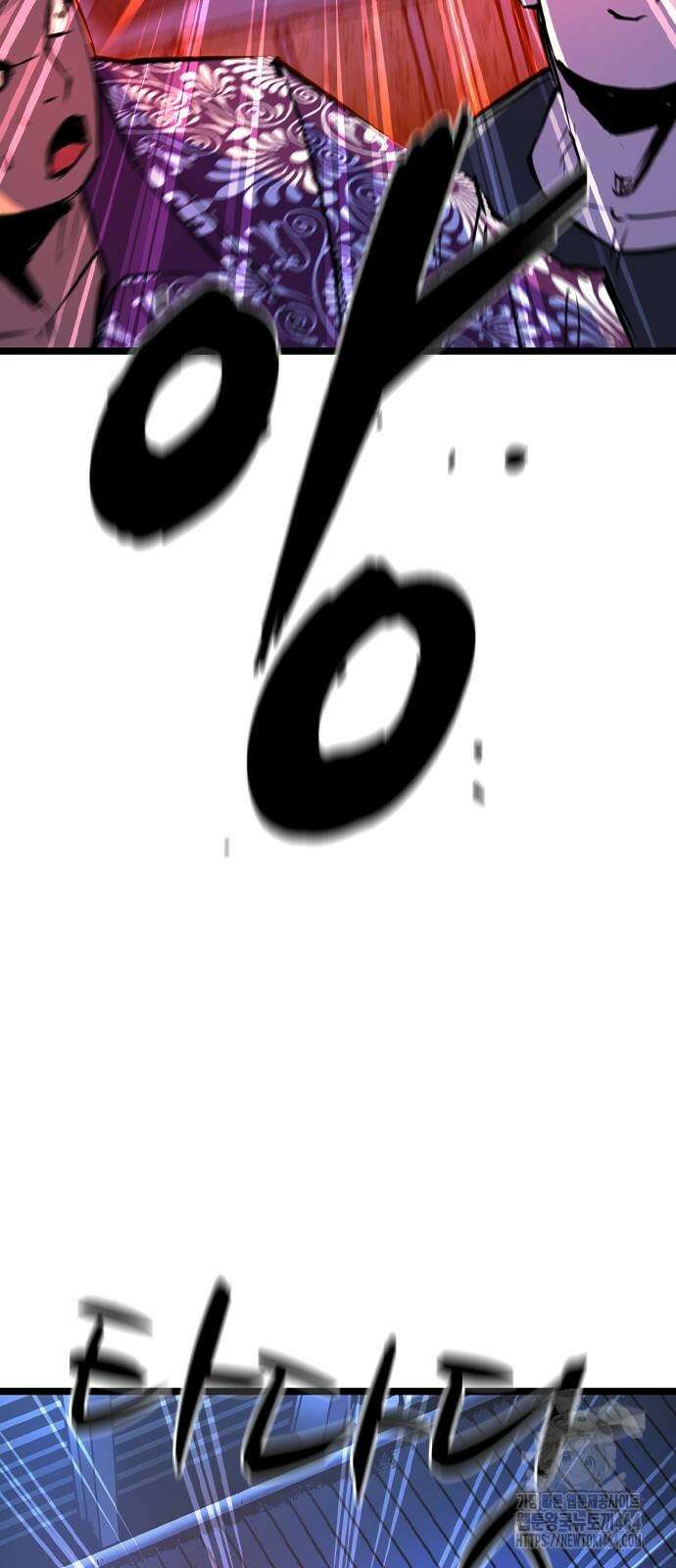 한림체육관 시즌2 99화 48