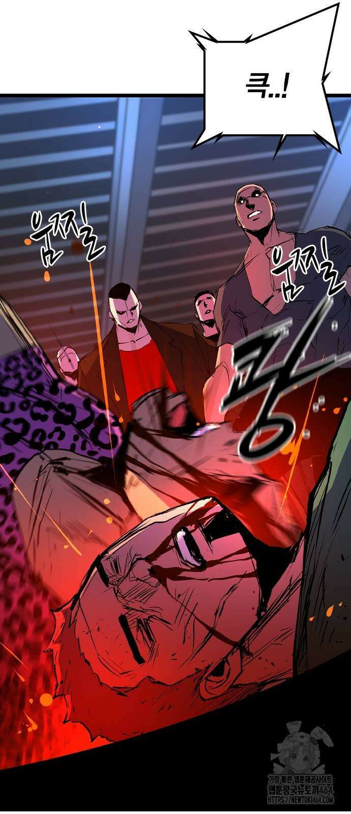 한림체육관 시즌2 99화 58