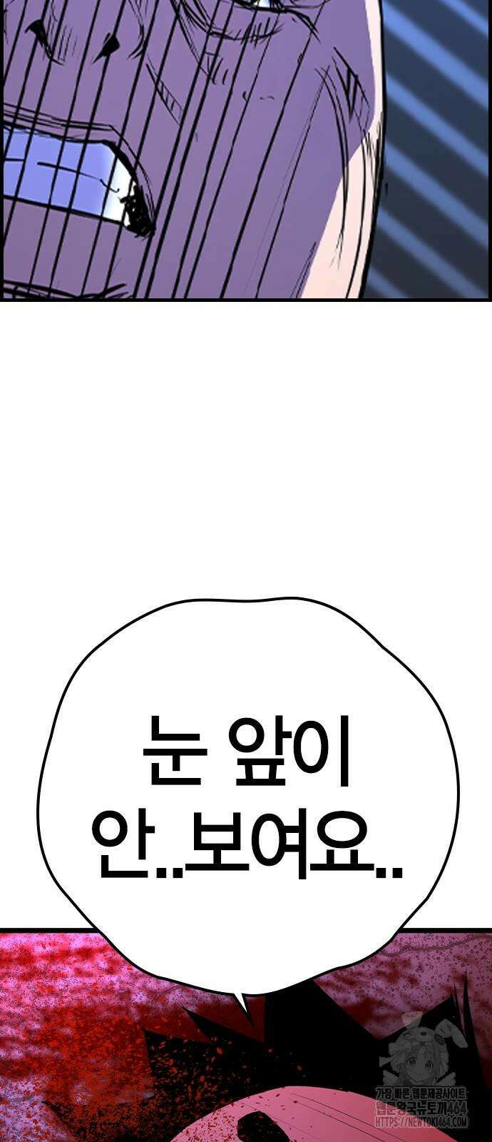 한림체육관 시즌2 99화 62