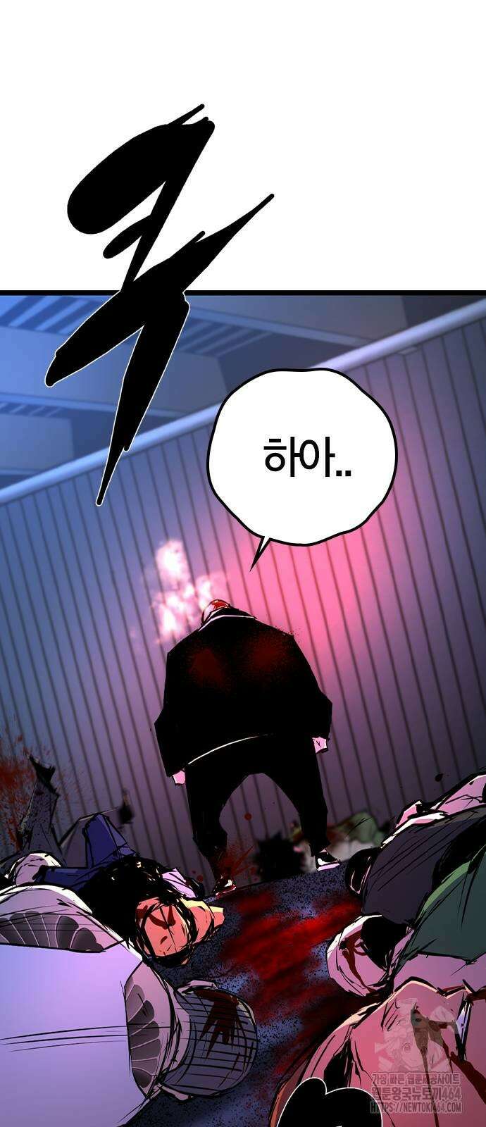 한림체육관 시즌2 99화 122