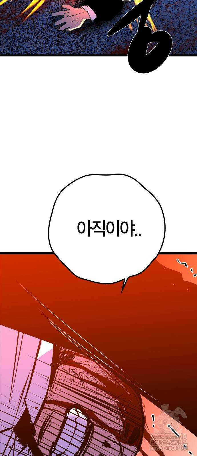 한림체육관 시즌2 99화 126