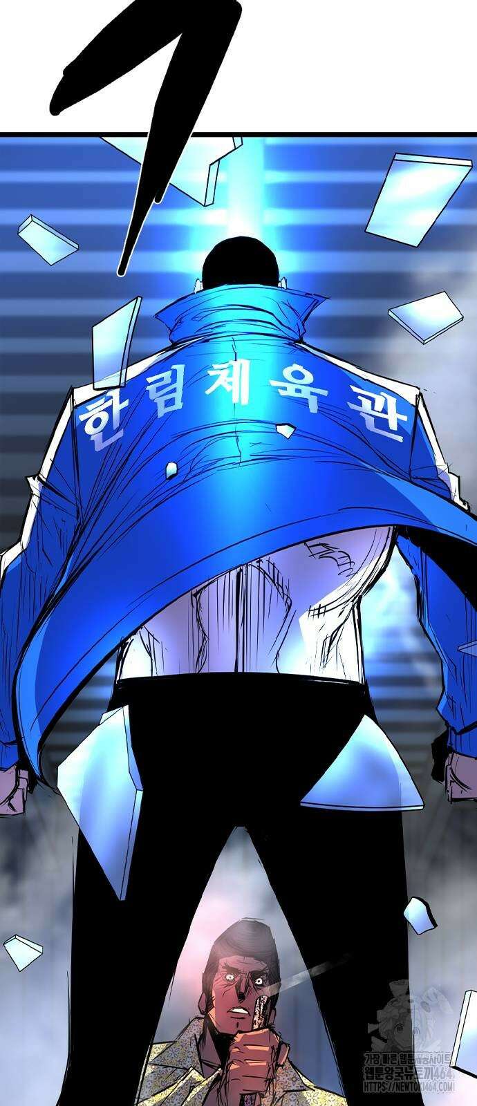 한림체육관 시즌2 99화 152