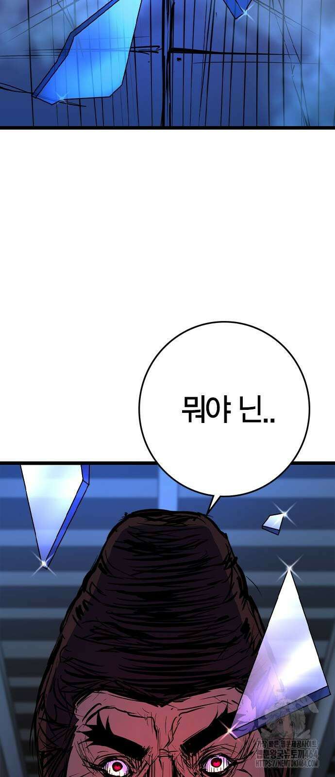 한림체육관 시즌2 99화 155