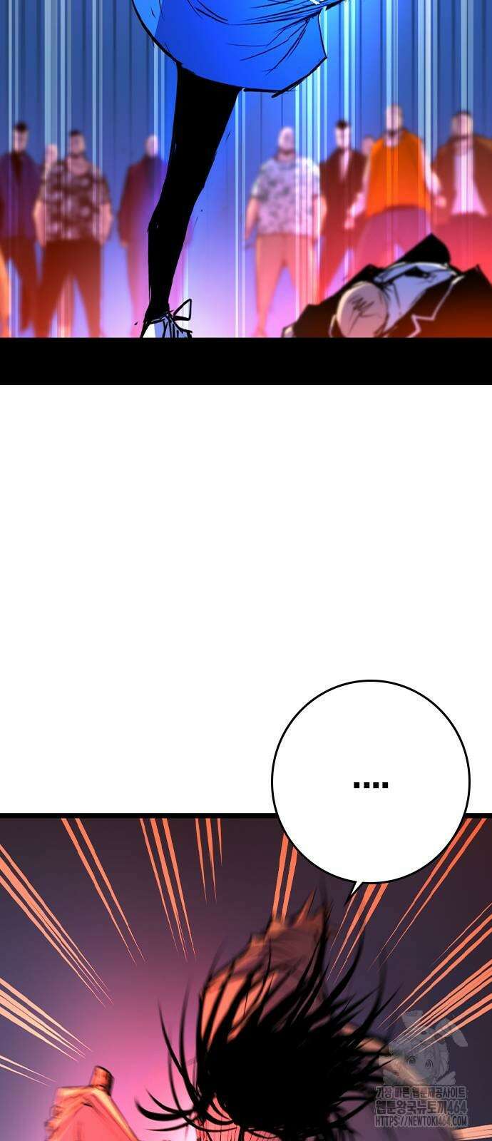 한림체육관 시즌2 99화 162