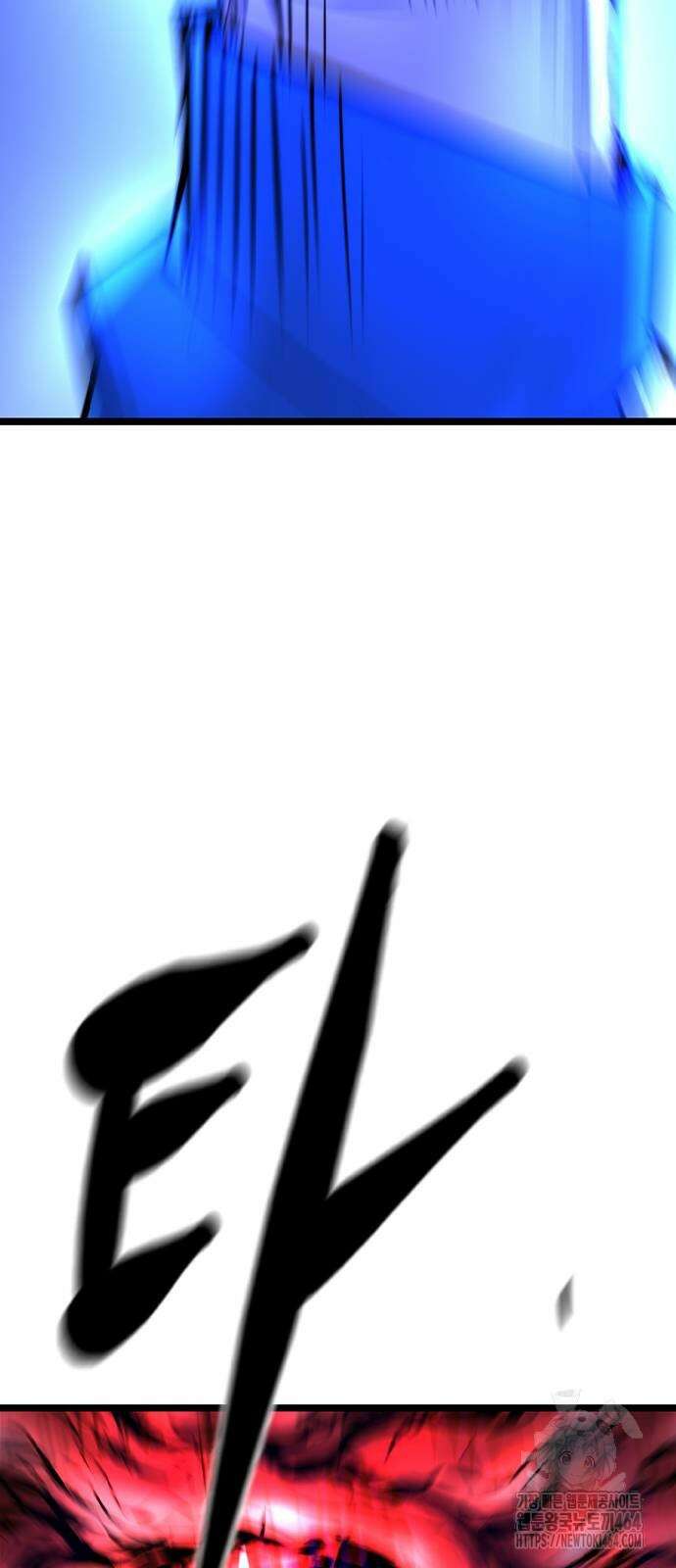 한림체육관 시즌2 99화 167