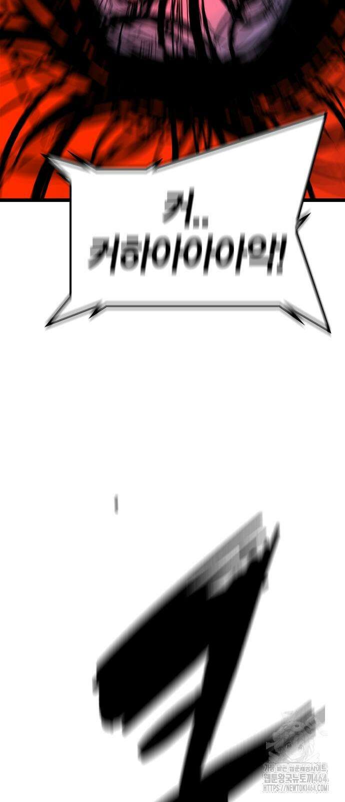 한림체육관 시즌2 99화 169