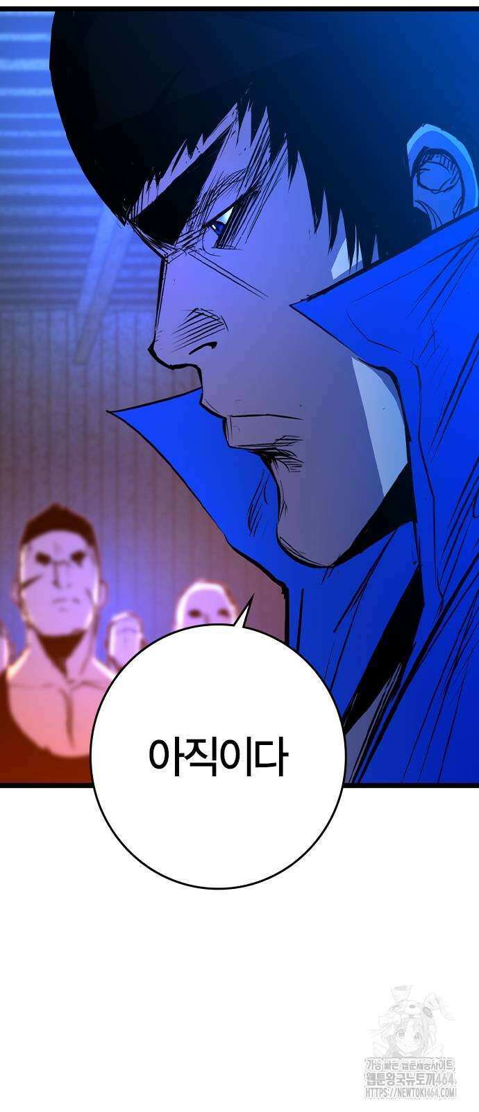 한림체육관 시즌2 99화 176