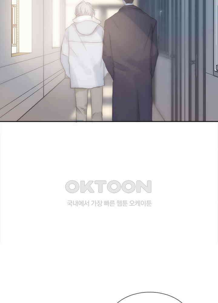 이번에는 닿기를 62화 시즌 3 - 마지막화 7
