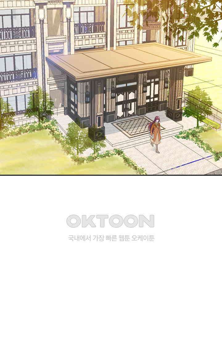 두 얼굴의 대표님 55화 7
