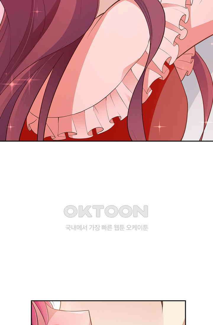 두 얼굴의 대표님 79화 2