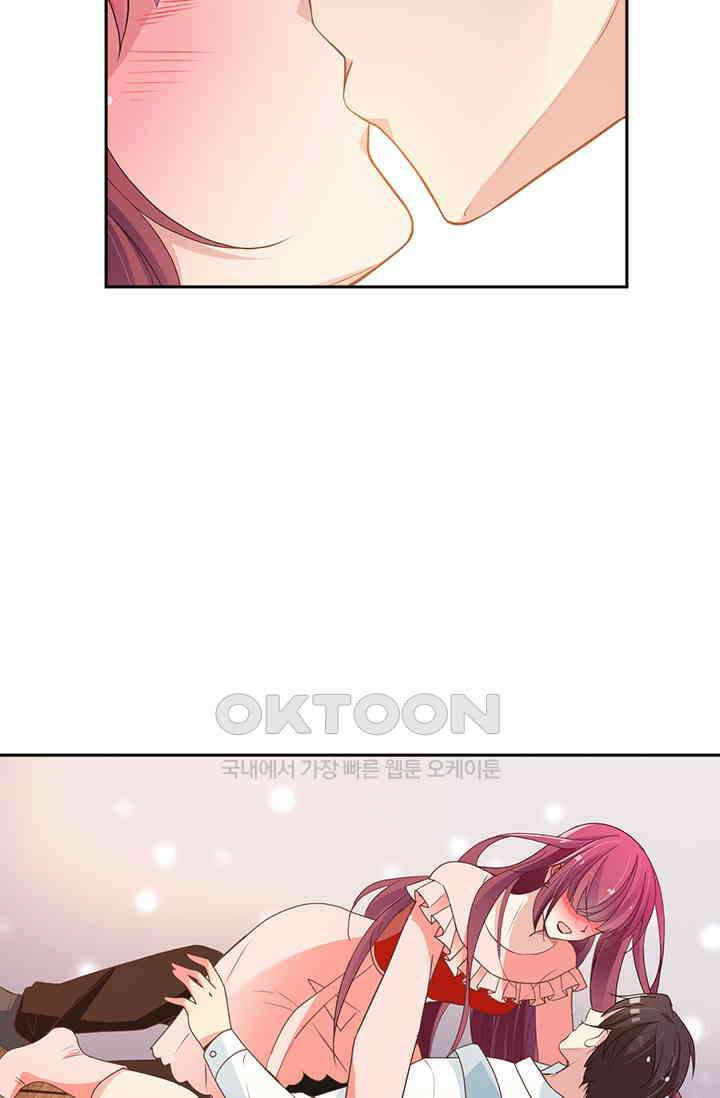 두 얼굴의 대표님 79화 3