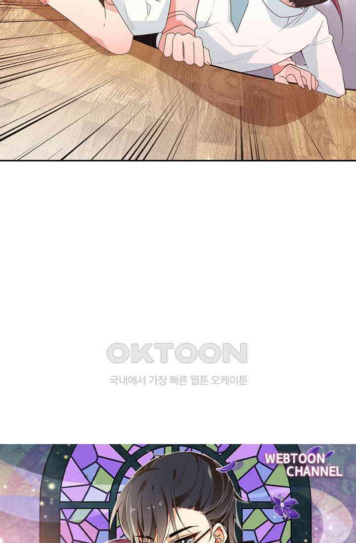 두 얼굴의 대표님 79화 4