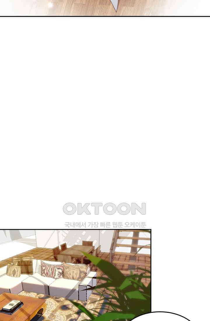 두 얼굴의 대표님 79화 9