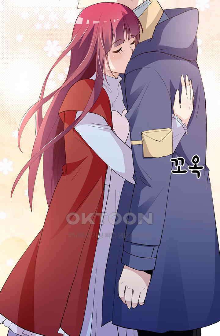 두 얼굴의 대표님 88화 2