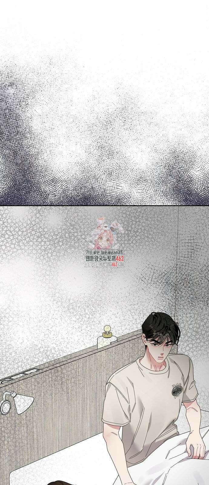 오, 담에 핀 꽃 24화 1