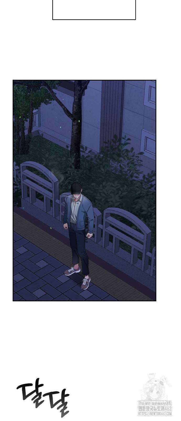 오, 담에 핀 꽃 24화 5