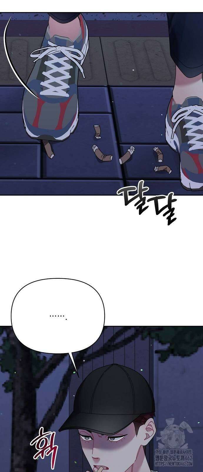 오, 담에 핀 꽃 24화 6
