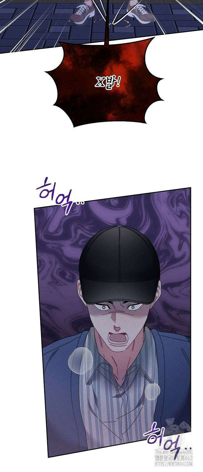 오, 담에 핀 꽃 24화 10