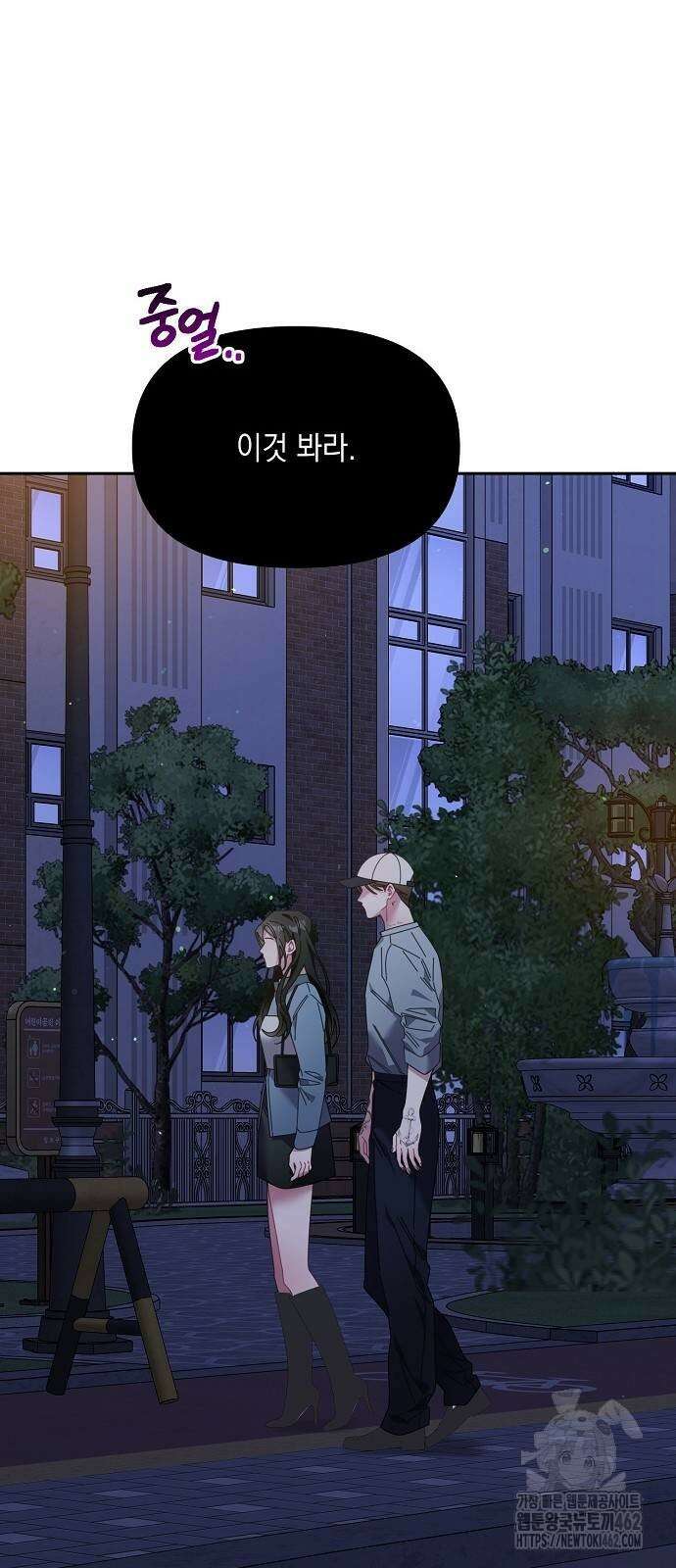 오, 담에 핀 꽃 24화 13