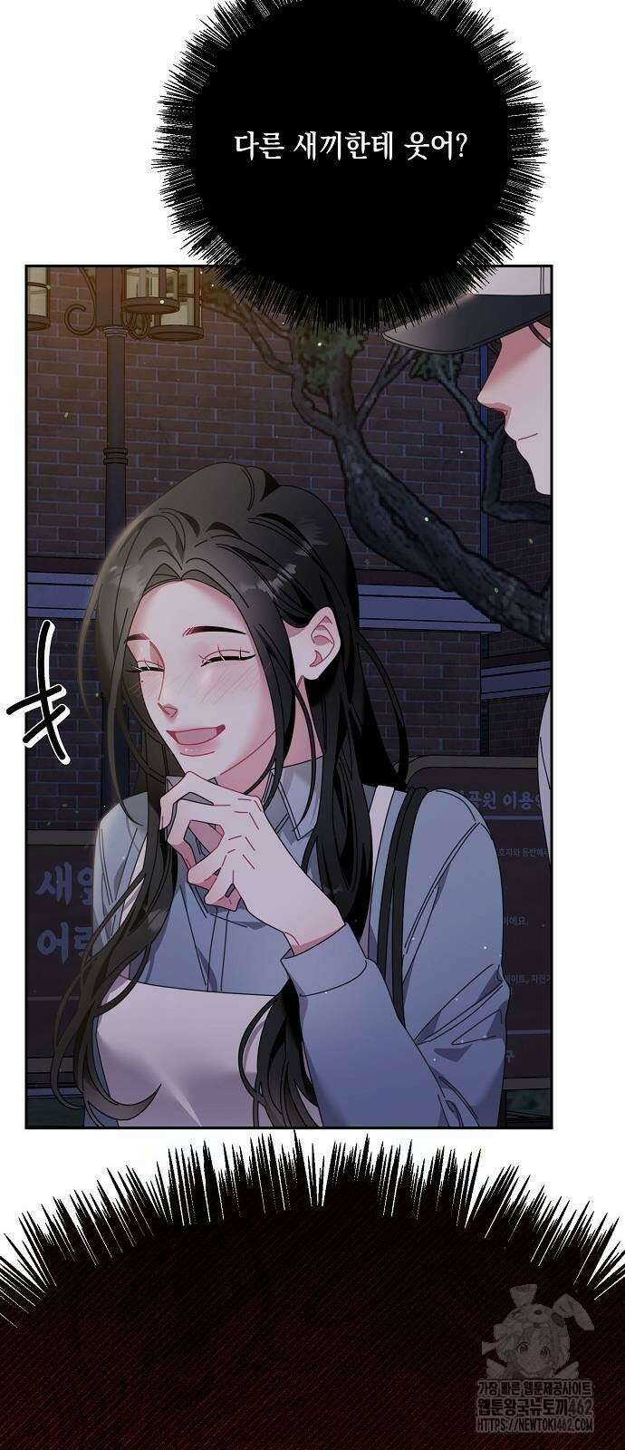 오, 담에 핀 꽃 24화 15