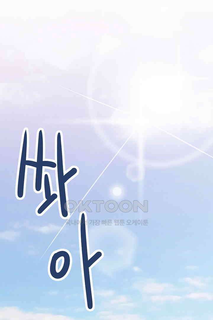 별별이야기 3화 2