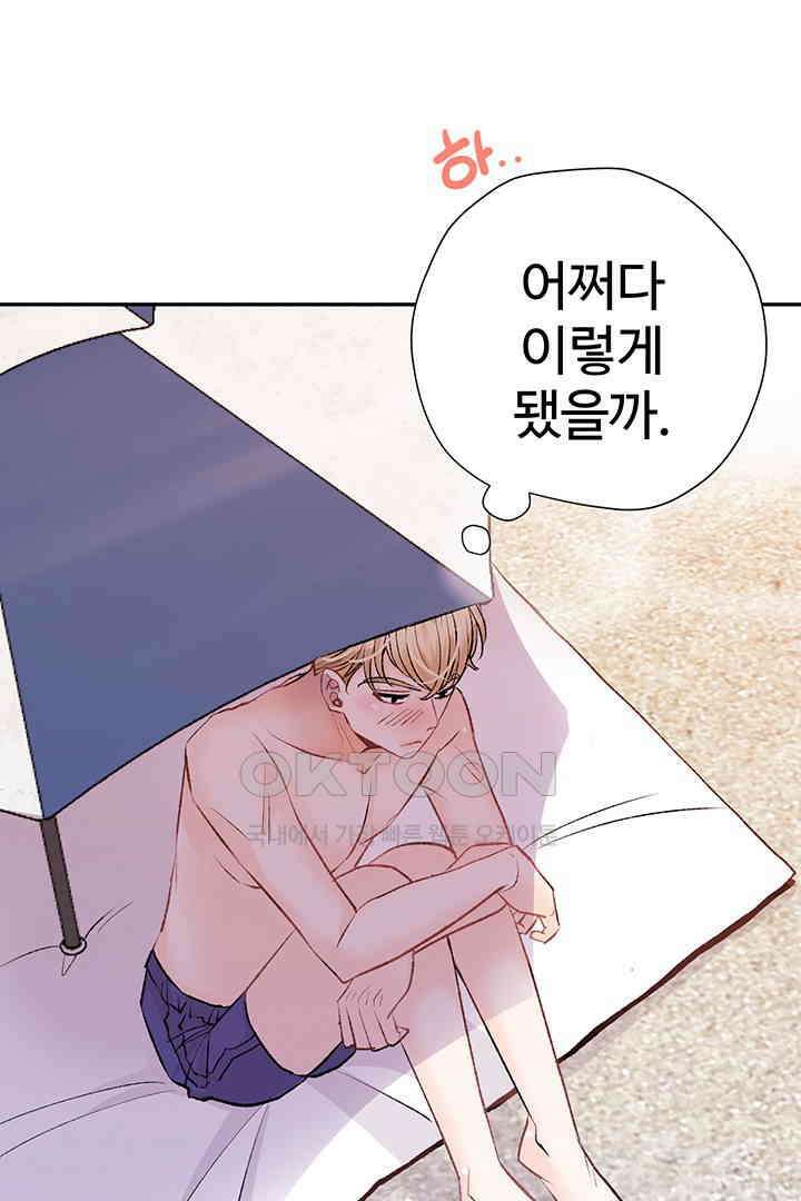별별이야기 3화 4