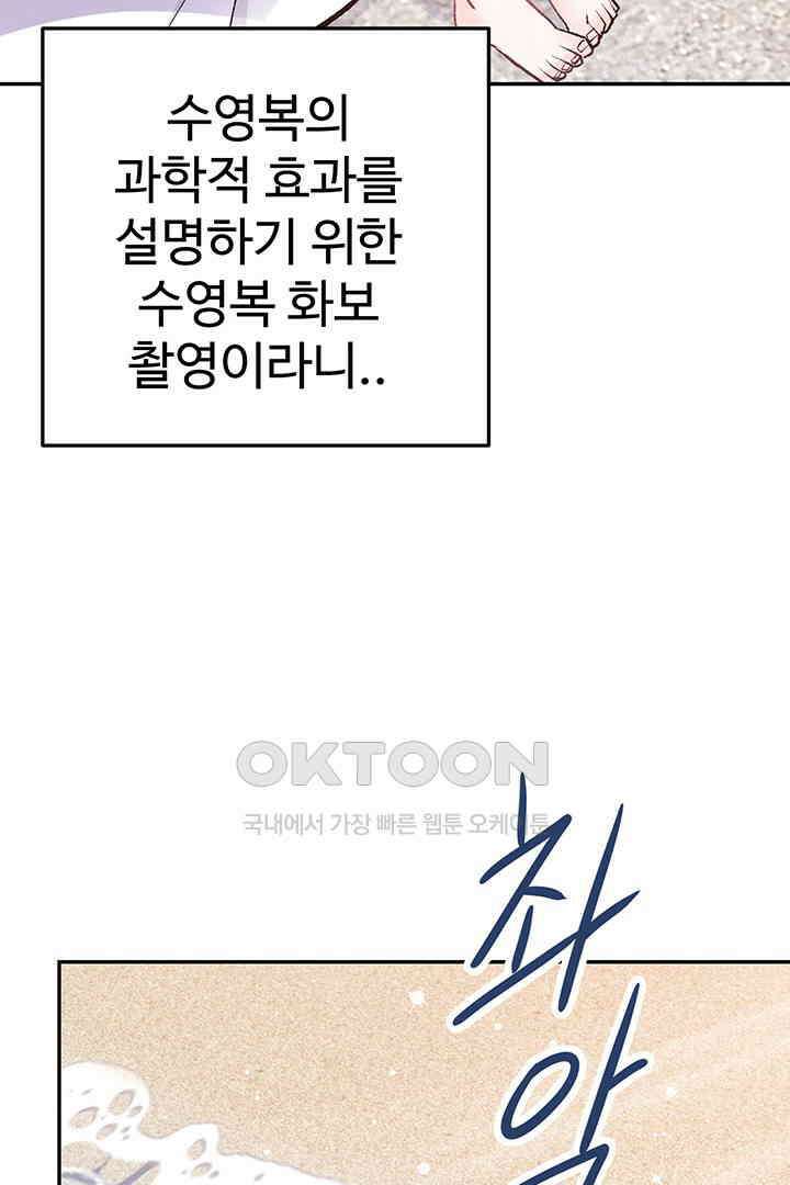 별별이야기 3화 5