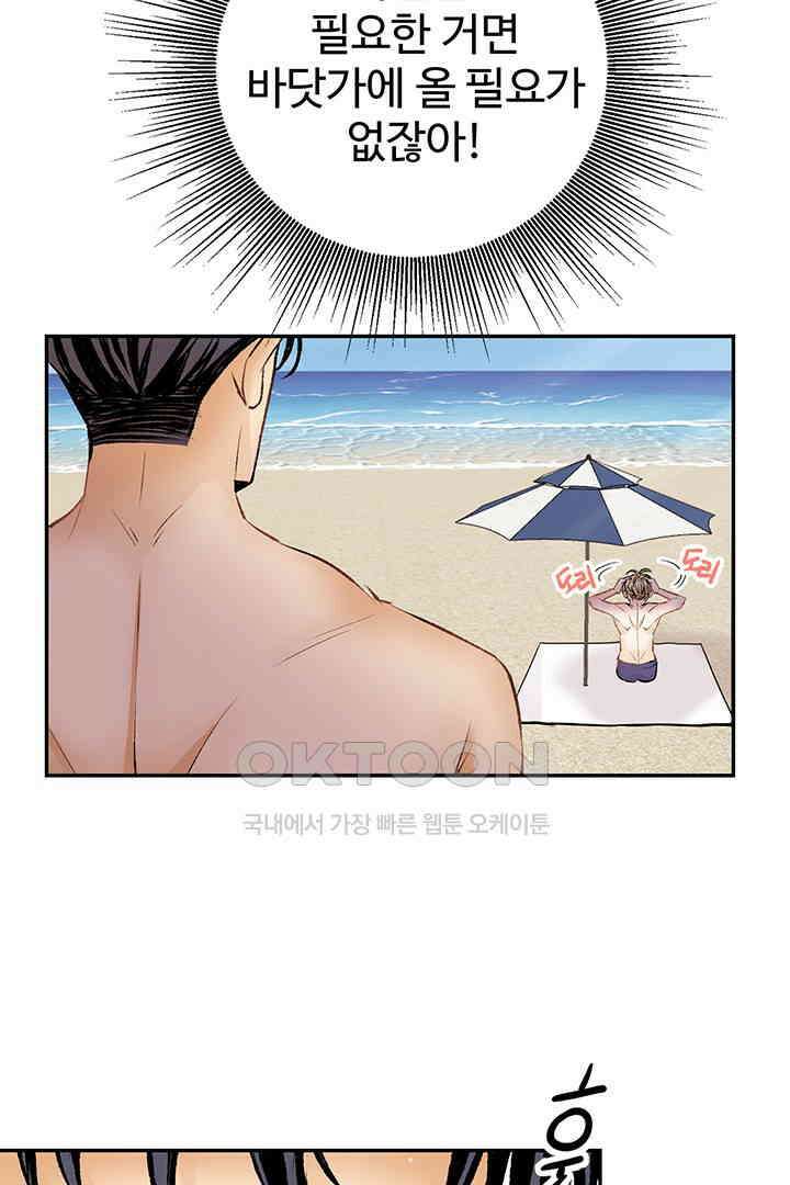 별별이야기 3화 11