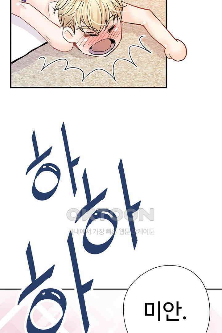 별별이야기 3화 16
