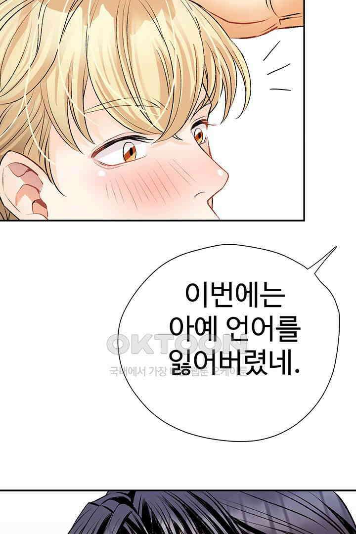 별별이야기 3화 20