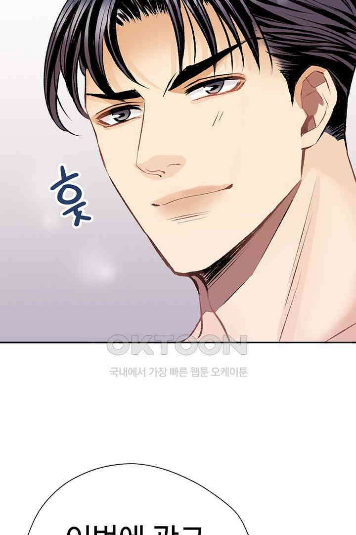 별별이야기 3화 21