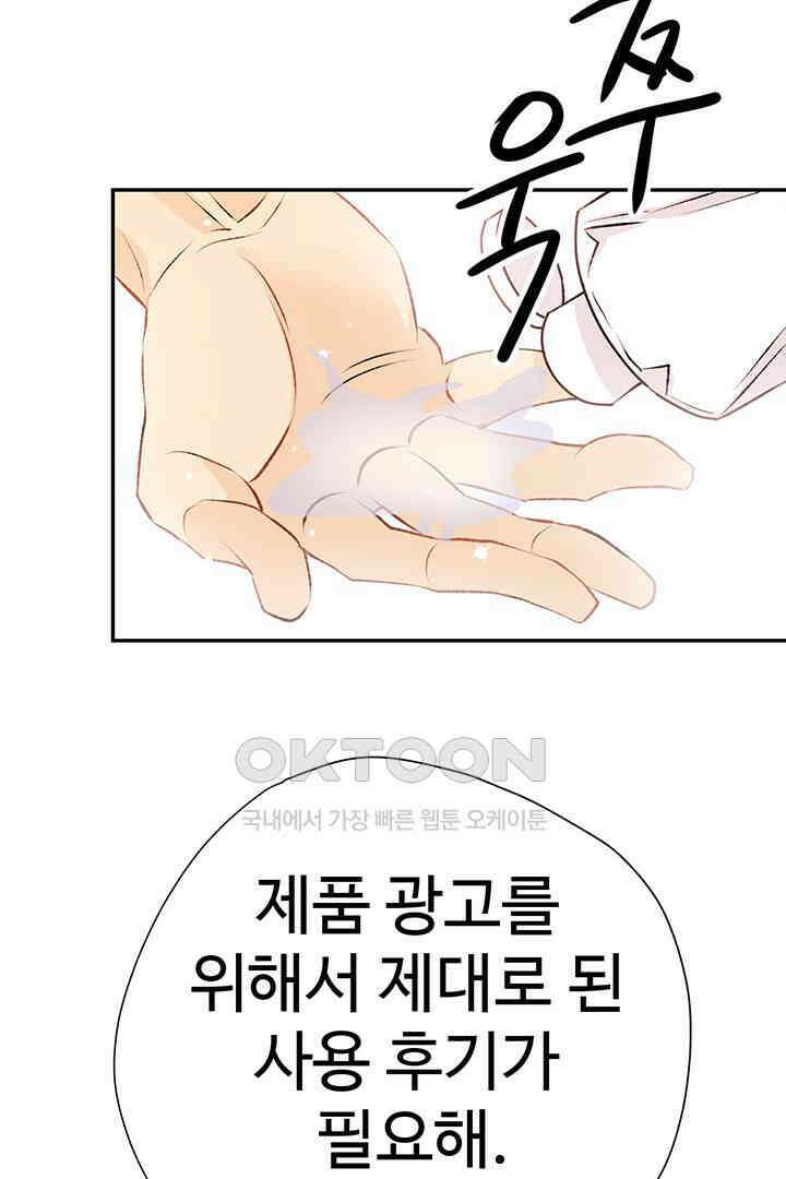 별별이야기 3화 23