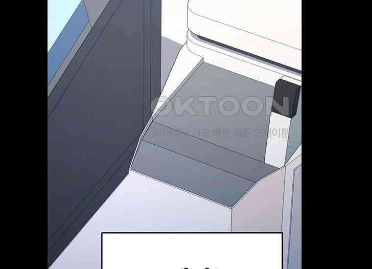 검신급 공무원의 회귀 12화 7