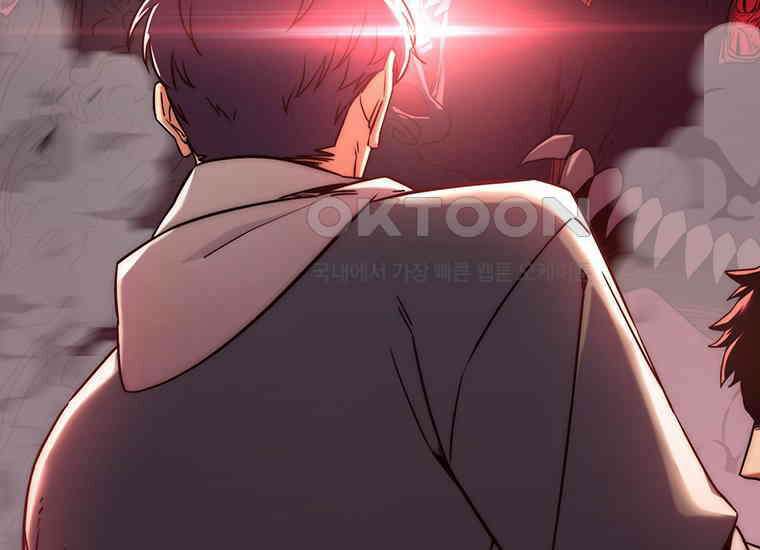 검신급 공무원의 회귀 12화 20