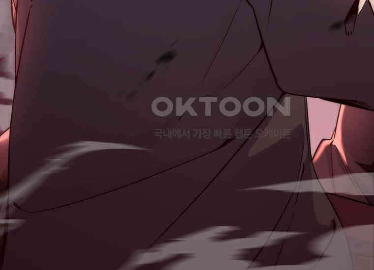 검신급 공무원의 회귀 12화 21