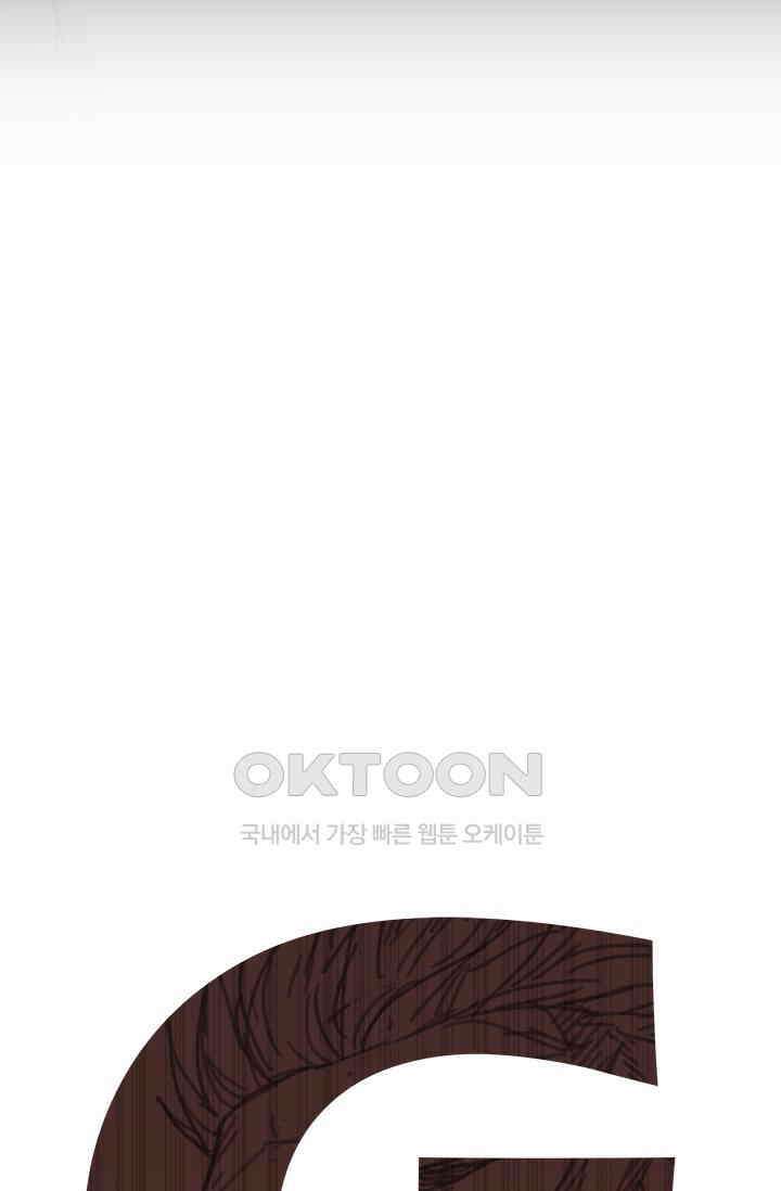 갓 오브 블랙필드 시즌3 71화 6
