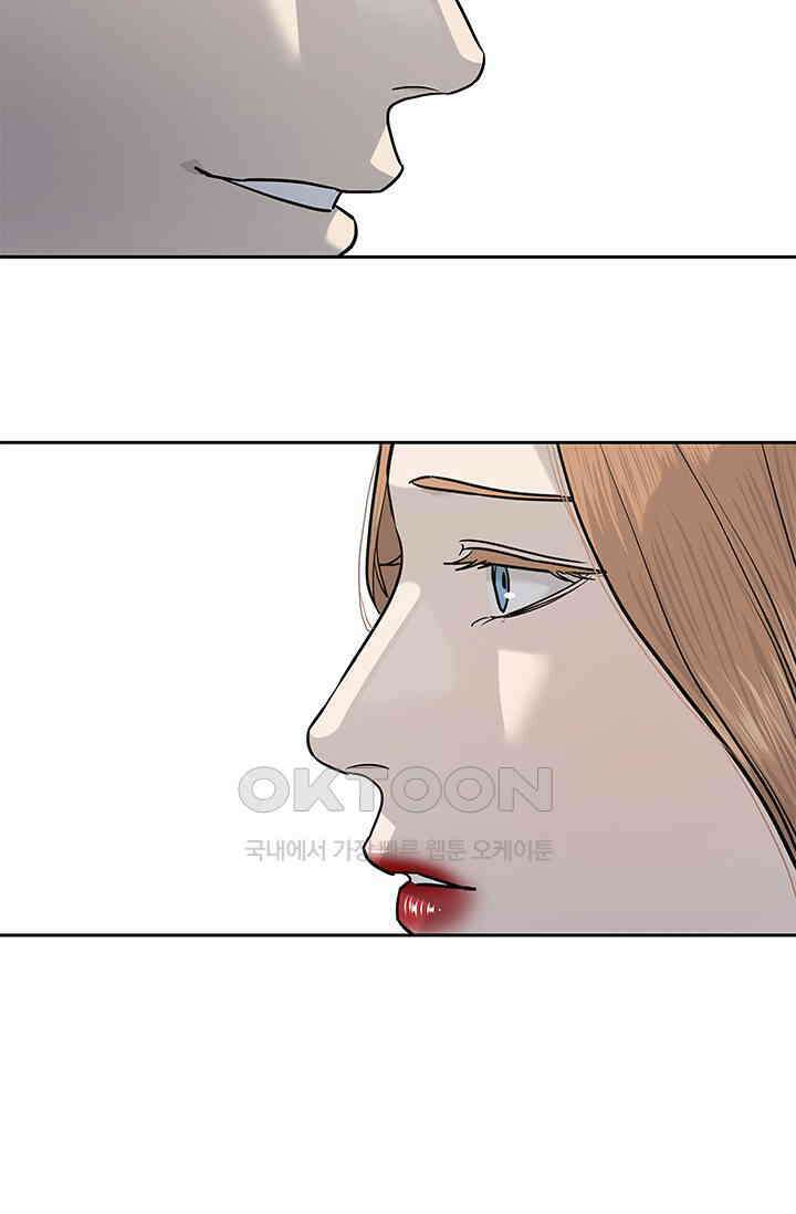 갓 오브 블랙필드 시즌3 71화 19